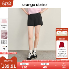 desire简约百搭显瘦西裤 女2024夏新款 质感短裤 白色裤 子 orange