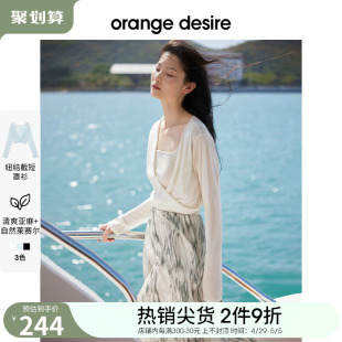 desire轻盈夏日截短式 纽结罩衫 女2024夏季 orange 新款 上衣针织衫