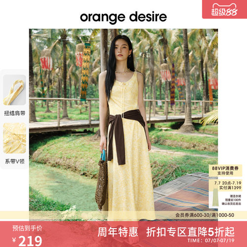 [落日晕影] orange desire度假风碎花连衣裙2025夏新黄色吊带裙