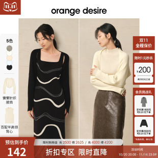 女2024秋气质半高领吊带背心 套装 orange desire针织披肩开衫