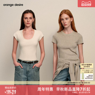 [可机洗羊毛]orange desire 针织衫短袖26秋新款女士U领修身上衣