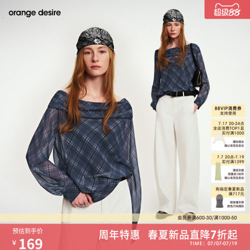[胶片格] orange desire随性一字领格纹衬衫上衣女2026年夏新品