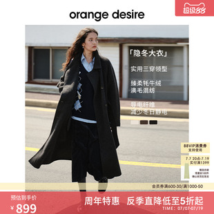 [反季直降] orange desire立领长款羊毛呢大衣女2025冬季外套新