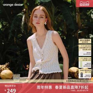 [夏日恋曲] orange desire毛织马甲2026年夏季新品荷叶边镂空