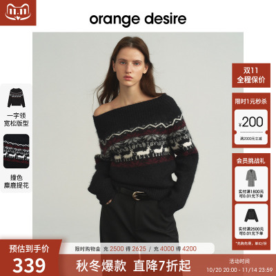 【冬夜拼图】orange desire一字领费尔岛提花针织衫2025冬季新款