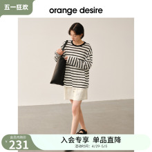 desire轻盈感撞色条纹针织衫 orange 女2024年春新款 限时直降