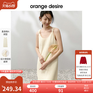 宽松显瘦 新款 desire度假风纽结吊带连衣裙女2024年春季 orange