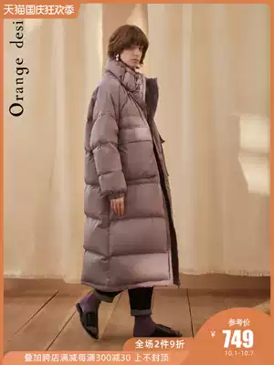 Orange down jacket women's long version over the knee 2020 winter clothes New thick Korean version loose coat
