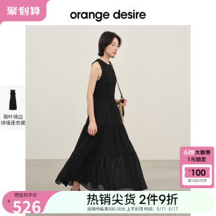 休闲小圆领裙子 新款 desire拼接设计连衣裙女2024夏季 orange