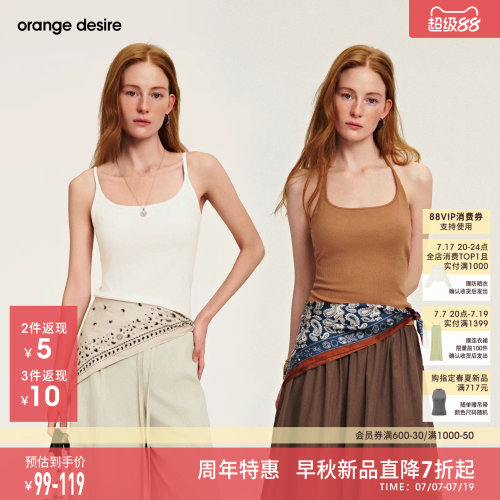 orangedesire轻薄显瘦胸垫背心