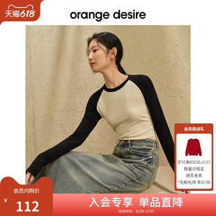 限时直降 orange desire美式 圆领百搭 复古撞色插肩袖 T恤女新款