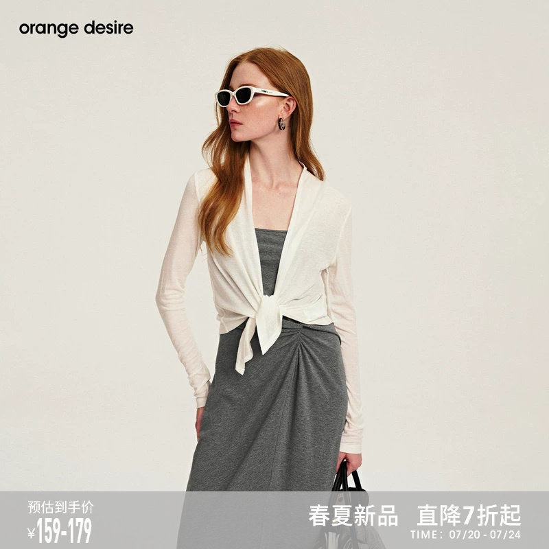 [奶皮罩衫] orange desire薄款凉感开衫2026新款夏季外套防晒衣女