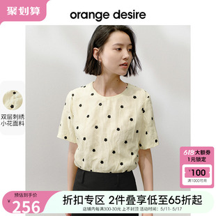 女2023秋季 orange 衬衫 甜美圆领衬衣上衣 desire清新短袖 新款