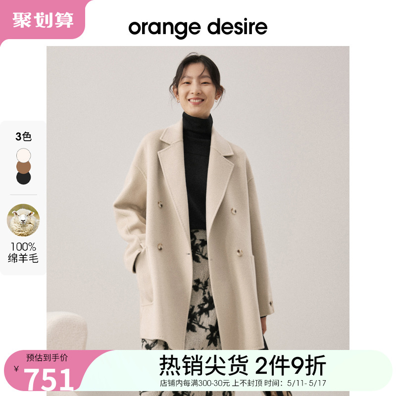 orange desire西装毛呢外套女2022秋冬新款小个子宽松呢大衣黑色