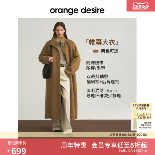 [反季直降] orange desire两穿立领单排扣毛呢外套2025冬季新款