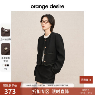 新款 小香风廓形外套2024秋季 圆领气质简约 desire经典 orange