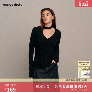 [奶皮Tee]orange desire修身长袖T恤26秋新款女V领天丝羊毛飘带