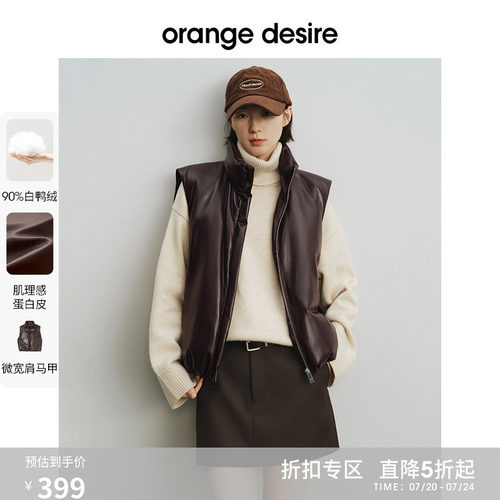 【巴恩风】orange desire复古马甲羽绒服90白鸭绒2024冬季新款
