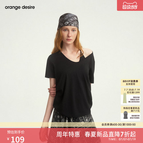 [高光线Tee] orange desire短袖T恤2026年夏季新品V领宽松纯色