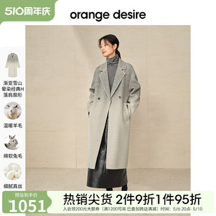 desire复古经典 orange 渐变羊毛大衣女2023秋冬新款 双面毛呢外套