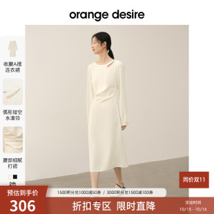 显瘦长裙 新款 orange desire气质镂空水滴领收腰连衣裙女2024春季