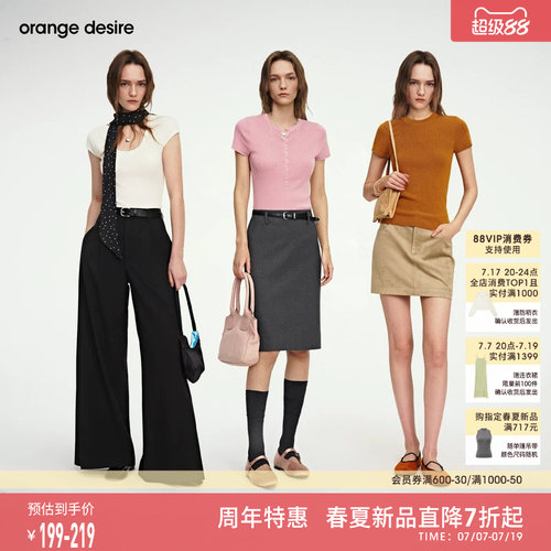 [五优衫] orange desire可机洗多领型短袖针织开衫2026年春新品