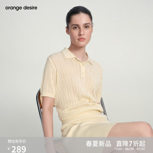 [soft老钱] orange desire女套头短袖针织衫2026年夏季新款套装
