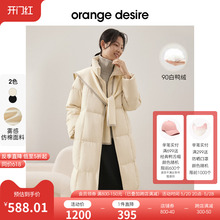 desire长款 轻薄羽绒服女2022冬季 新款 白鸭绒棉服外套加厚 orange