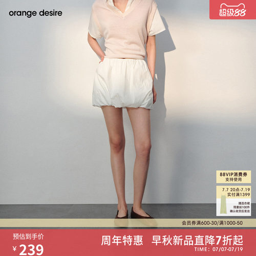 [小云朵]orange desire短款花苞短款半身裙2026年新品
