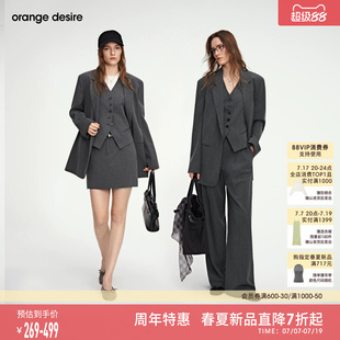 [条纹智性套装] orange desire老钱风廓形西装外套西裤马甲26春