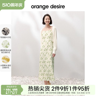 desire方领碎花吊带连衣裙2024年春夏新款 orange 碎花裙长裙