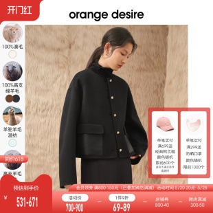 orange desire短款圆领金扣羊毛外套女2023秋冬新款双面毛呢大衣