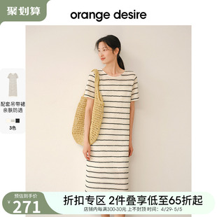 度假风镂空裙子 orange desire织女系编织镂空连衣裙女2024新款