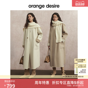 [反季直降] orange desire杏白色V领长款毛呢大衣25冬新款