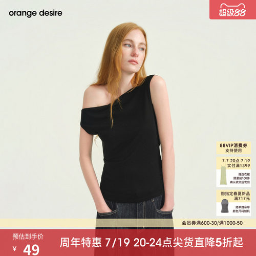[晚8点秒杀] orange desire多穿领T恤短袖26年夏新品修身收腰斜肩