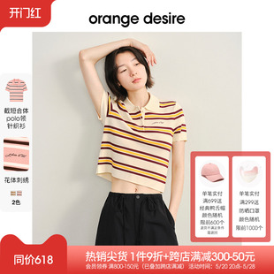 女2024夏新款 复古短袖 desire撞色polo领条纹针织衫 orange 上衣