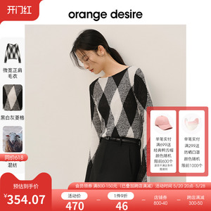 orange desire复古英伦黑白菱格毛衣女2024春季新款黑色针织衫