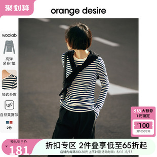 T恤女2024春季 新款 desire休闲松弛感紧身撞色条纹长袖 orange 打底