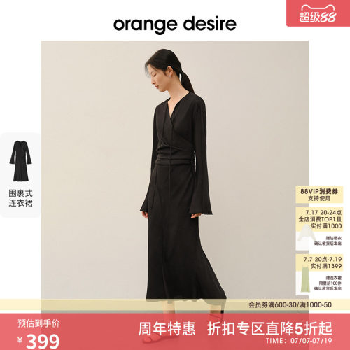 OrangeDesire优雅连衣裙绵羊毛