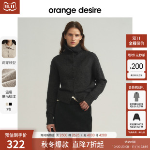 2025冬季 desire高领翻领两穿针织开衫 orange 新款 可可燕麦