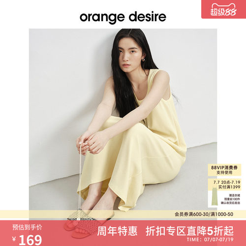 [戚风裙] orange desire清爽U领微花苞连衣裙2025夏新淡人长裙