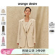 新款 设计感西服外套 orange 女2024年春季 desire简约廓形西装 套装