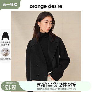 orange desire针织短款羊毛大衣女2024春季新款双面毛呢外套黑色