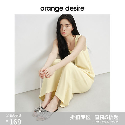 [戚风裙] orange desire清爽U领微花苞连衣裙2025夏新淡人长裙