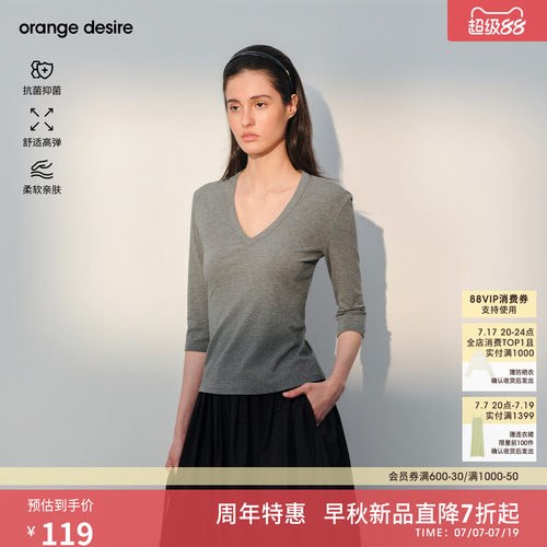 [长期主义]orange desire 三色V领七分袖时髦T恤2026年新品