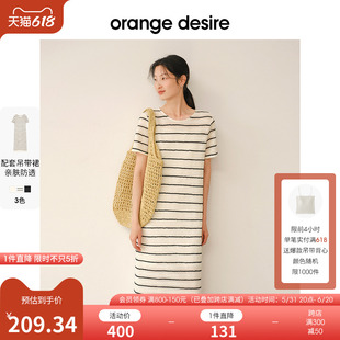 编织长裙显瘦 orange desire织女系度假风镂空连衣裙女2024新款