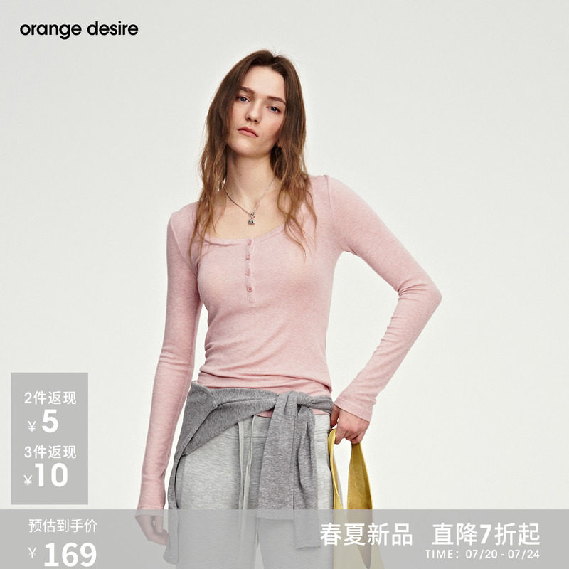 [王炸单品] orangedesire天丝羊毛U领粉色亨利领T恤2026年春内搭