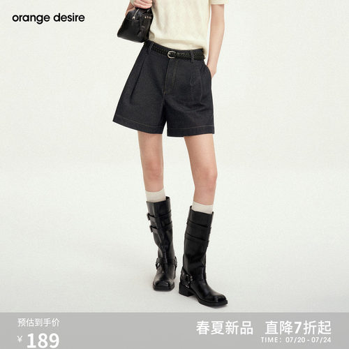 [薄皮丹宁] orange desire仿牛仔A字短裤梨形显瘦2026年夏季新品