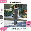 orange 梨型天菜 显瘦 现货 desire气质收腰连衣裙2024夏新修身