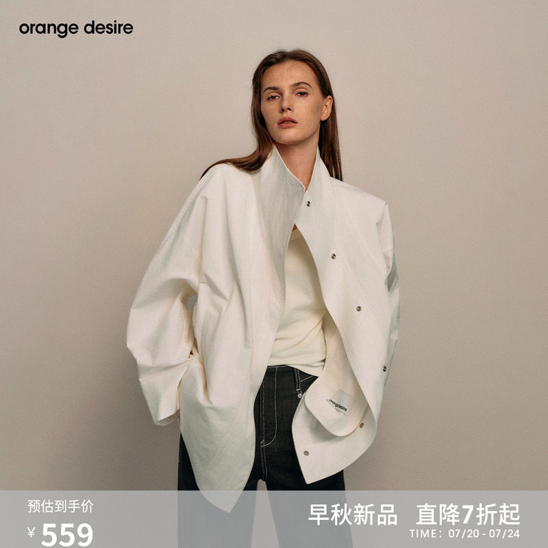 [翻页风衣]orange desire外套薄款夹克26秋新款女白色气质短款棉